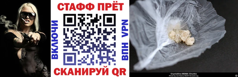Что такое Кувшиново ГАШ Канабис КОКАИН МЕФ