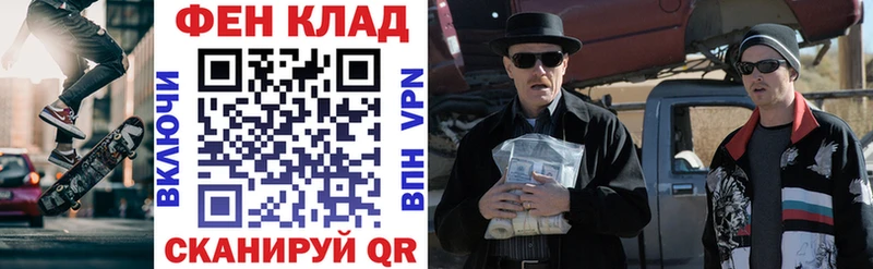 Амфетамин Premium Кувшиново
