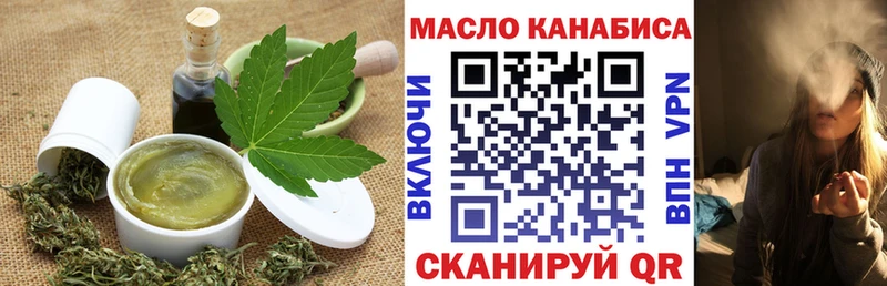 Еда ТГК марихуана Кувшиново
