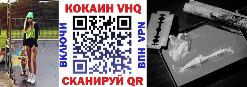 КОКАИН Fish Scale  цена   Кувшиново 