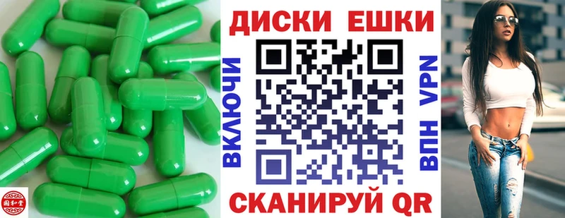 Экстази 300 mg  Кувшиново 