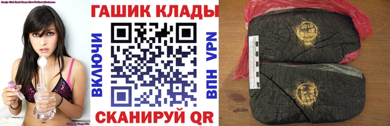 ссылка на мегу зеркало  Кувшиново  ГАШ убойный 