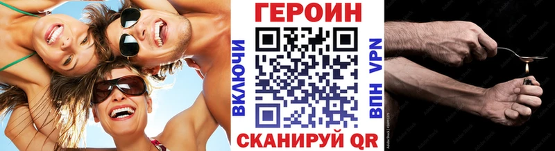 где купить наркотик  Кувшиново  Героин герыч 