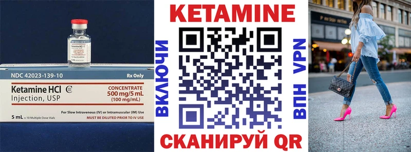 закладки  Кувшиново  КЕТАМИН ketamine 
