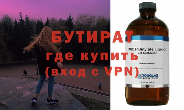 мескалин Лабытнанги