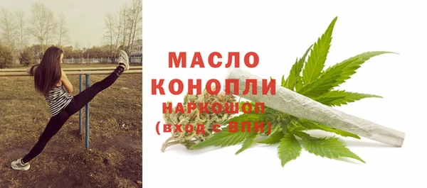 кристаллы Ладушкин
