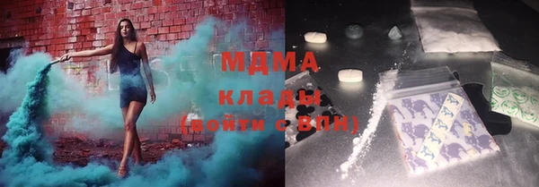 MDMA Premium VHQ Красноперекопск