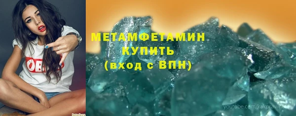 кристаллы Ладушкин