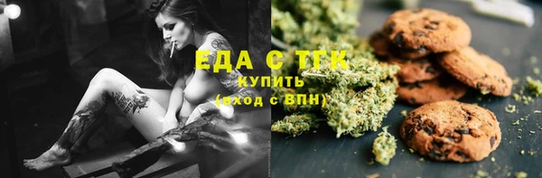 первитин Костерёво