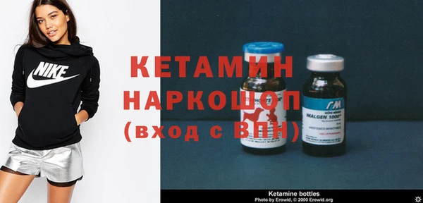 кристаллы Ладушкин