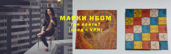 кристаллы Ладушкин
