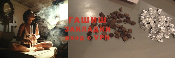 метамфетамин Краснотурьинск