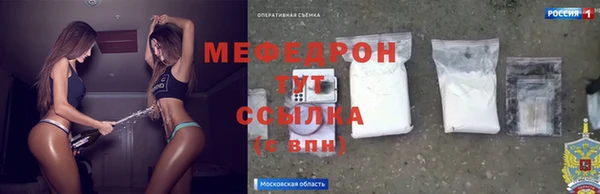 мескалин Лабытнанги