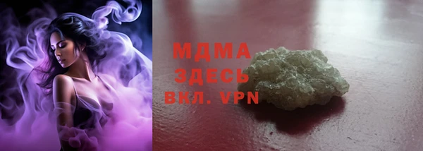 мескалин Лабытнанги