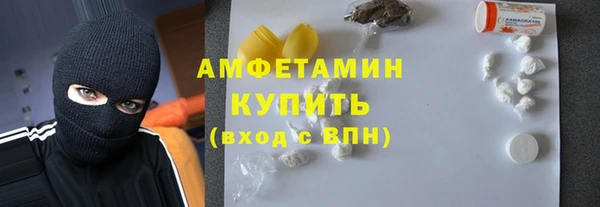 винт Краснослободск