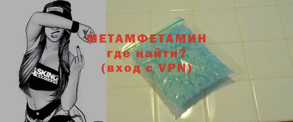 мескалин Лабытнанги