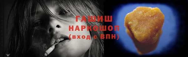 винт Краснослободск