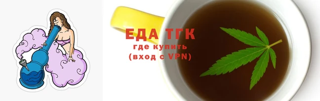 кристаллы Ладушкин