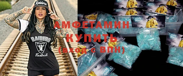 MDMA Premium VHQ Красноперекопск