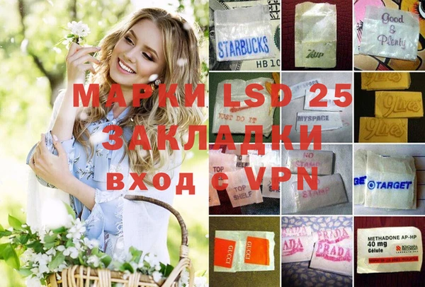 мескалин Лабытнанги