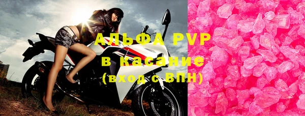 MDMA Premium VHQ Красноперекопск