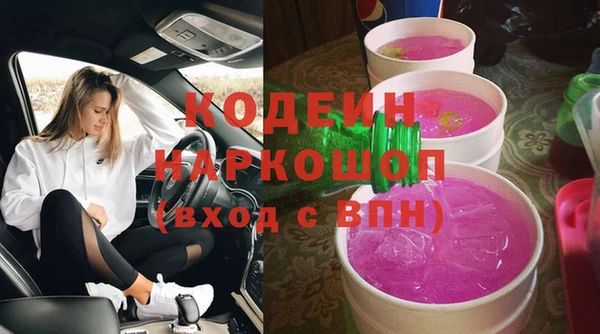 мескалин Лабытнанги