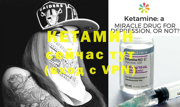 метамфетамин Краснотурьинск