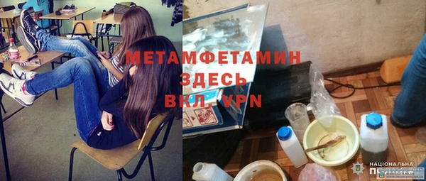 MDMA Premium VHQ Красноперекопск
