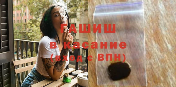 MDMA Premium VHQ Красноперекопск