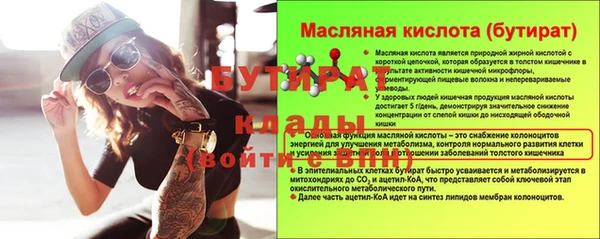 метамфетамин Краснотурьинск