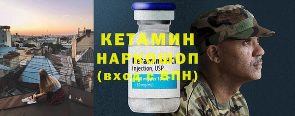 метамфетамин Краснотурьинск