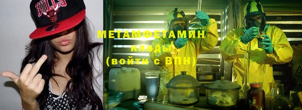 метамфетамин Краснотурьинск