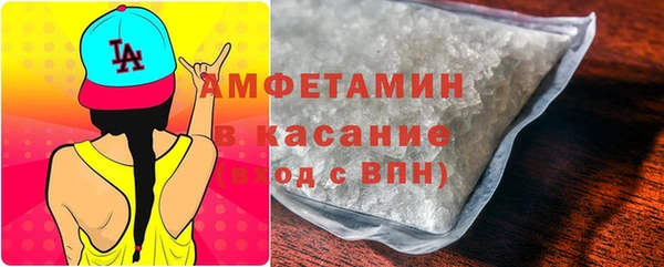 метамфетамин Краснотурьинск