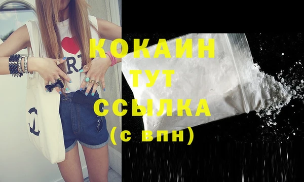 кристаллы Ладушкин