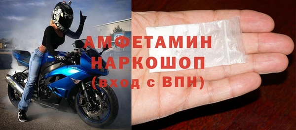 MDMA Premium VHQ Красноперекопск