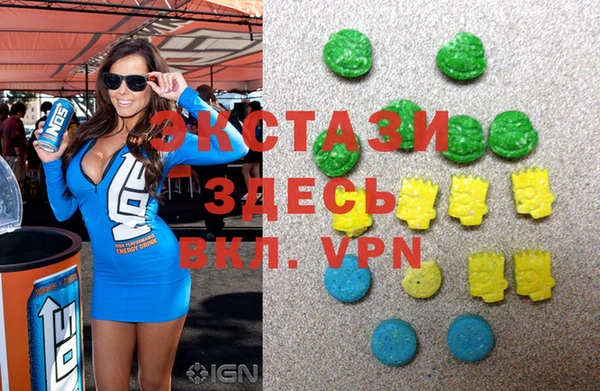 MDMA Premium VHQ Красноперекопск