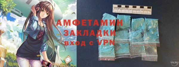 винт Краснослободск