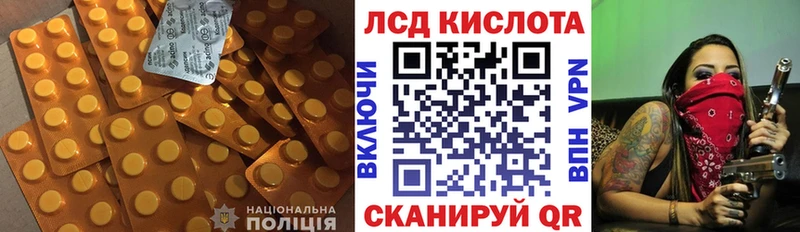 mega ONION  Кувшиново  Лсд 25 экстази кислота  где купить наркоту 