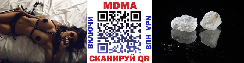 MDMA Molly  Кувшиново 