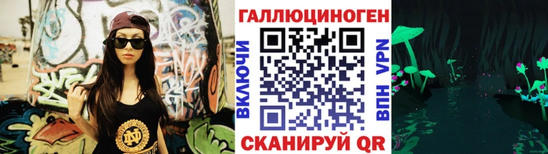 купить наркотик  Кувшиново  Галлюциногенные грибы GOLDEN TEACHER 